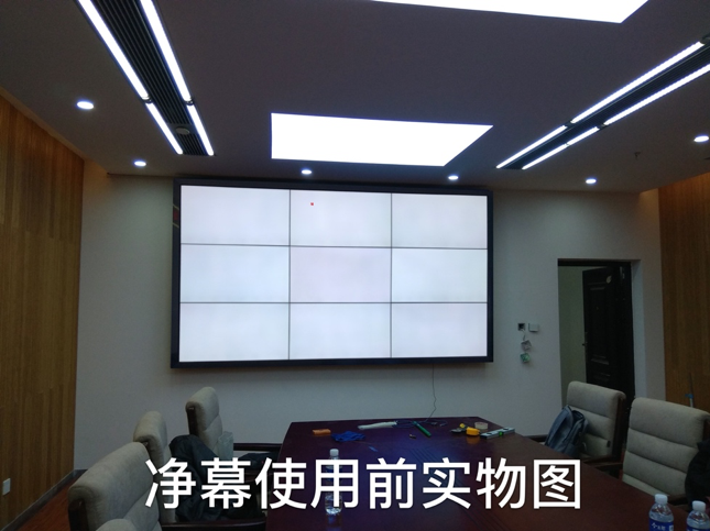 一种解决显示色差和亮度均匀性的技术方案-净幕系统